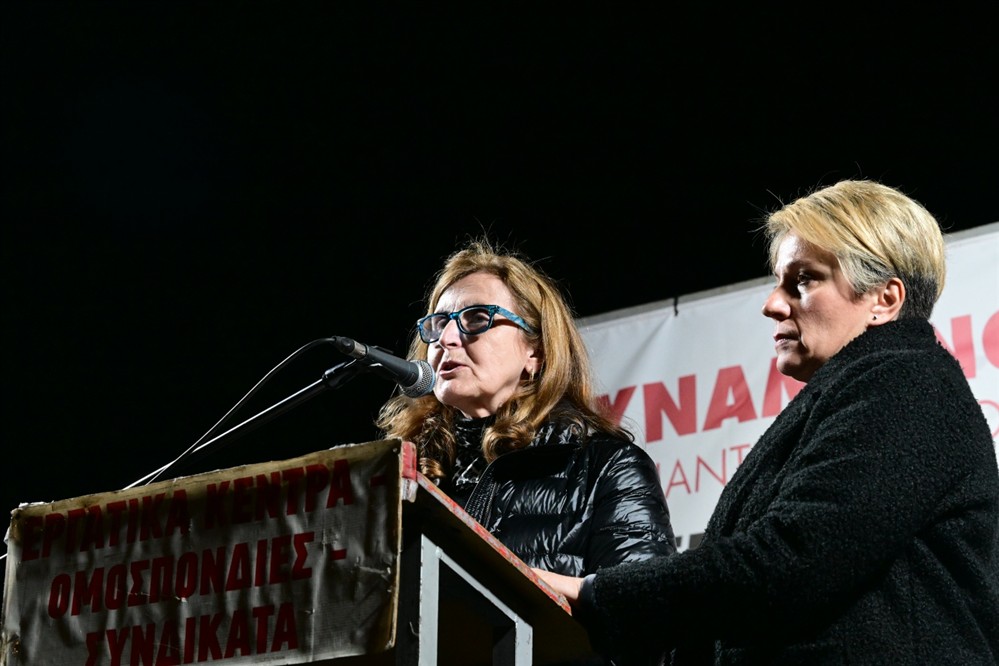 Σύνταγμα - Τέμπη