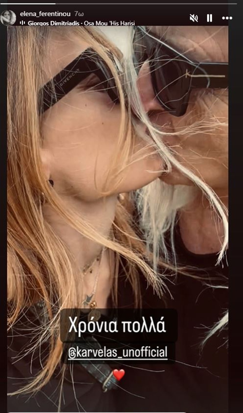 Καρβέλας Καρβέλας