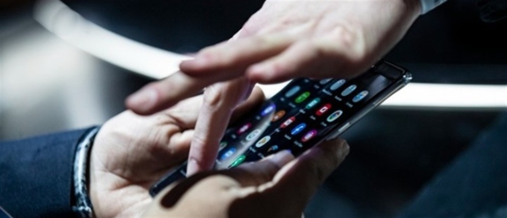 Κινητό τηλέφωνο - εφαρμογές Κινητό τηλέφωνο - εφαρμογές