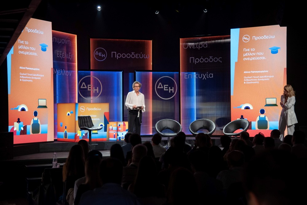 ΔΕΗ - Βράβευση μαθητών ΔΕΗ - Βράβευση μαθητών