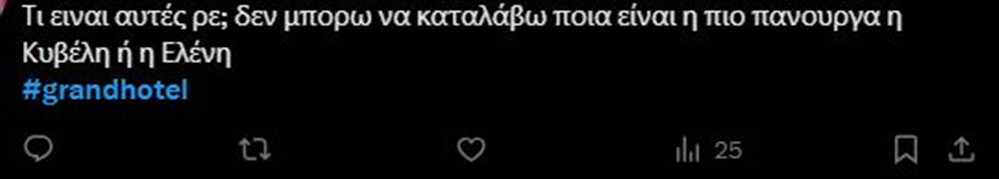 κυβελη κυβελη