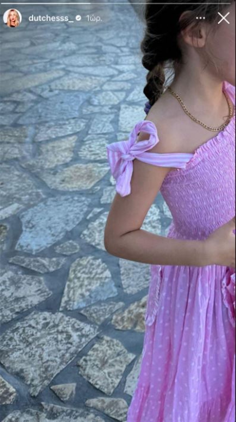 δουκισσα δουκισσα