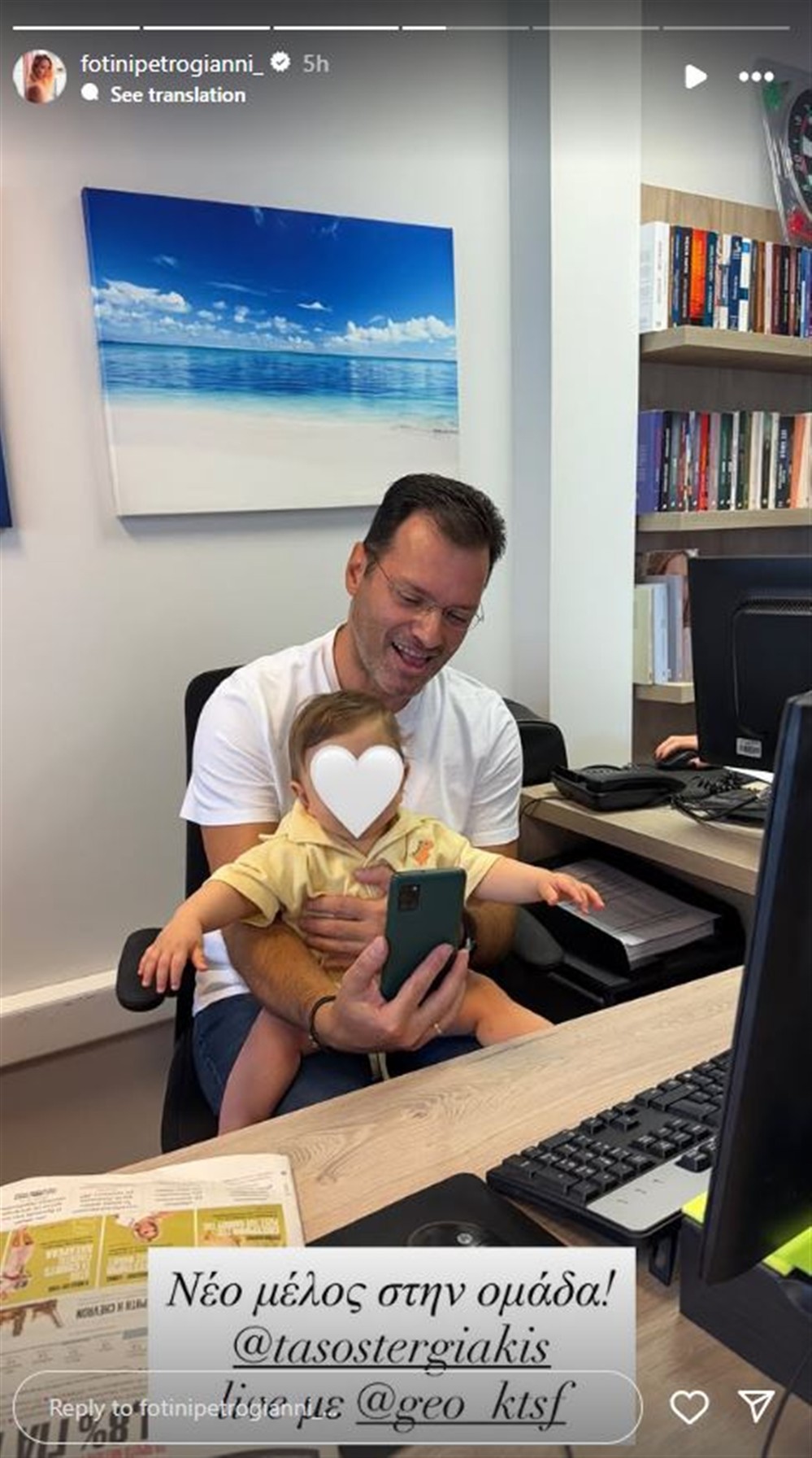 πετρογιάννη πετρογιάννη