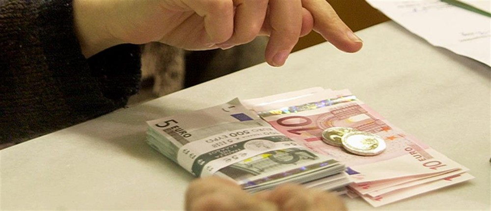 χρηματα - πληρωμες χρηματα - πληρωμες