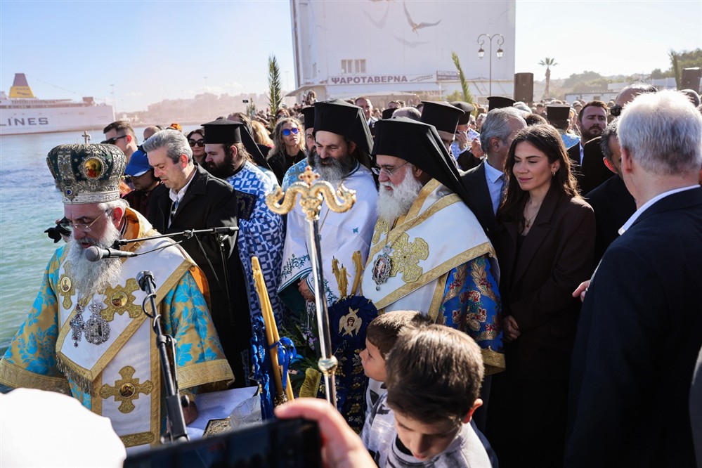 Ηράκλειο - Θεοφάνια Ηράκλειο - Θεοφάνια