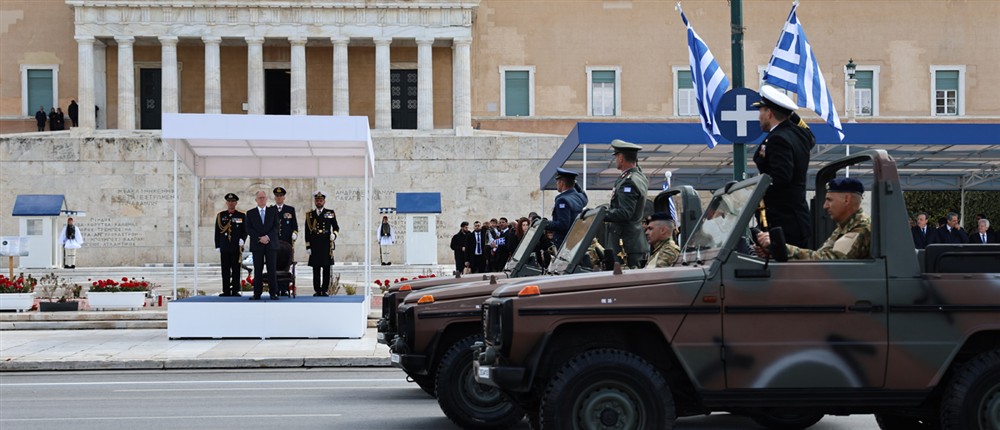 Παρέλαση Παρέλαση