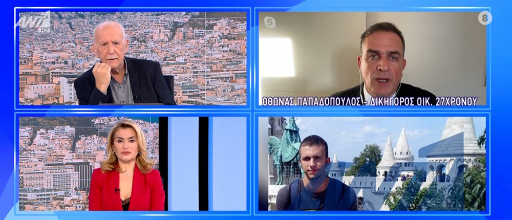 Γιώργος Μπαλάση - Καλημέρα Ελλάδα Γιώργος Μπαλάση - Καλημέρα Ελλάδα