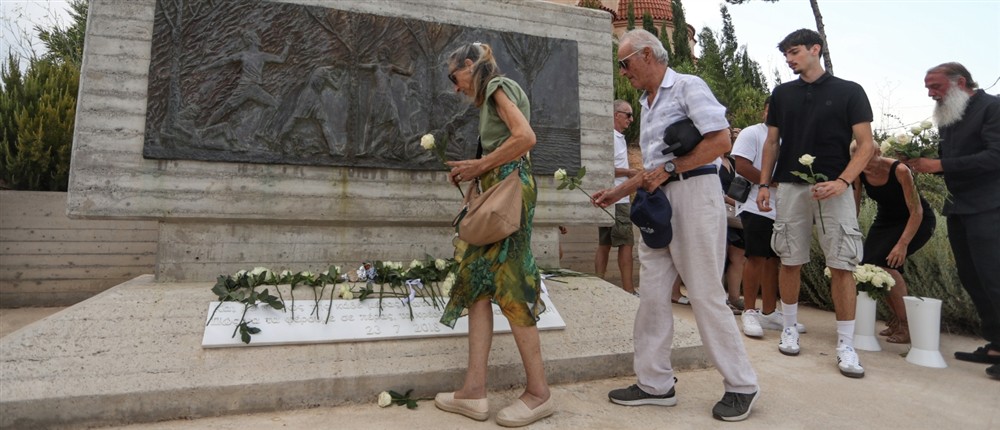 Μάτι - εκδήλωση μνημης Μάτι - εκδήλωση μνημης