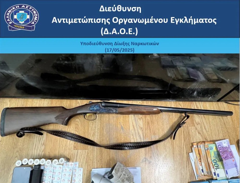 ΑΓΙΑ ΒΑΡΒΑΡΑ - ΕΞΙΧΝΙΑΣΗ - ΝΑΡΚΩΤΙΚΑ ΑΓΙΑ ΒΑΡΒΑΡΑ - ΕΞΙΧΝΙΑΣΗ - ΝΑΡΚΩΤΙΚΑ