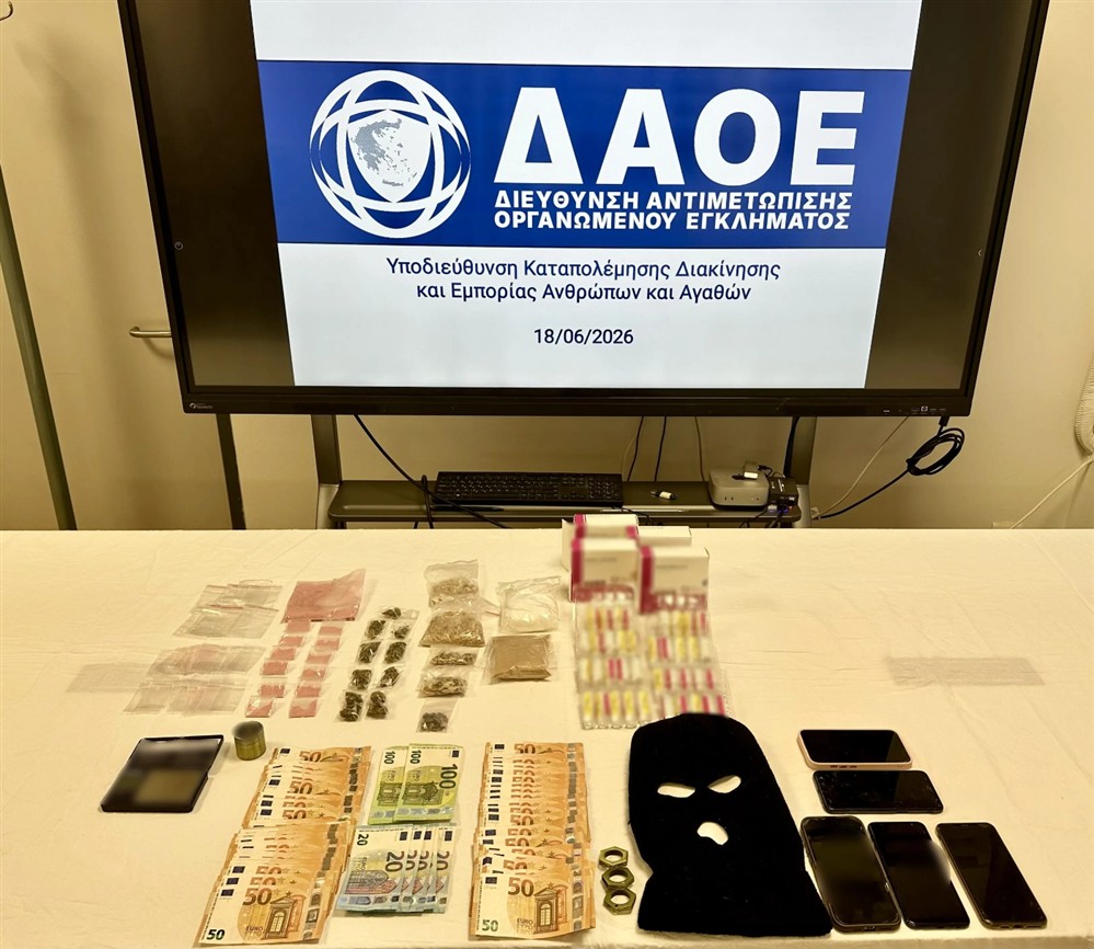 trafficking - ναρκωτικά