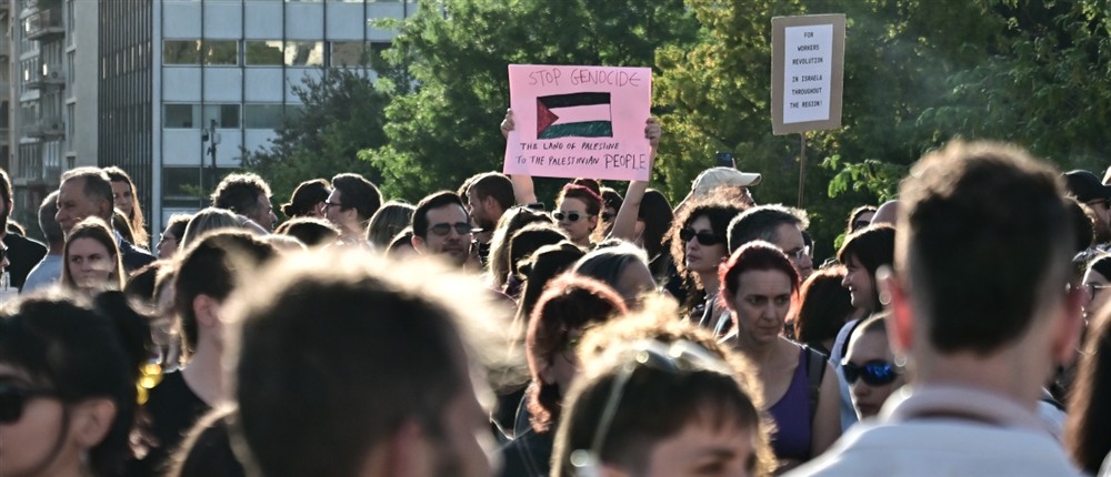 συγκεντρωση - συνταγμα