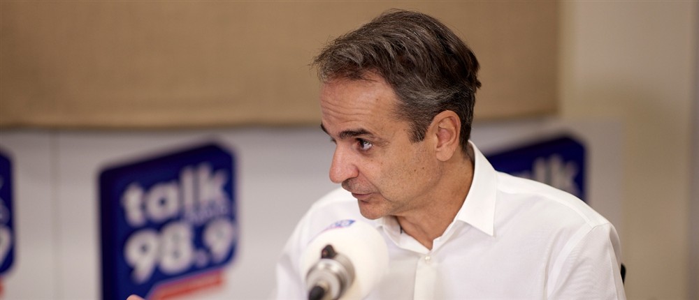 Κυριάκος Μητσοτάκης - Talk Radio Κυριάκος Μητσοτάκης - Talk Radio