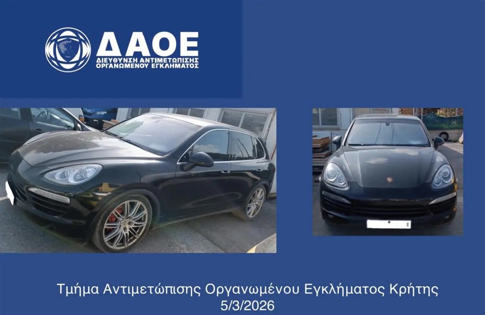 κρητη - κρυπτονομισμα