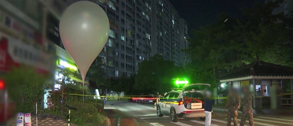 Βόρεια Κορέα - Νότια Κορέα - Μπαλόνια σκουπίδια Βόρεια Κορέα - Νότια Κορέα - Μπαλόνια σκουπίδια