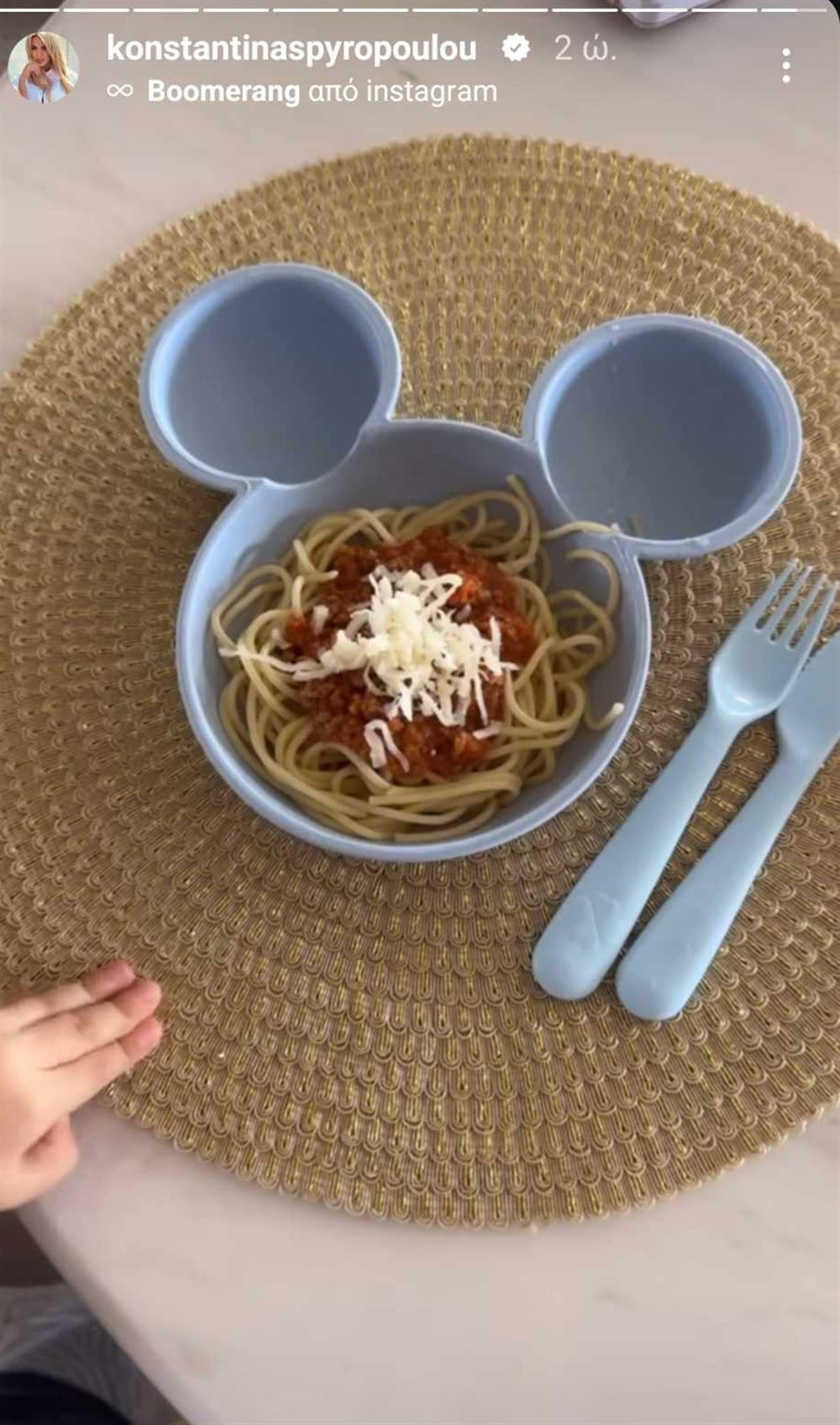 Κωνσταντίνα Σπυροπούλου Κωνσταντίνα Σπυροπούλου