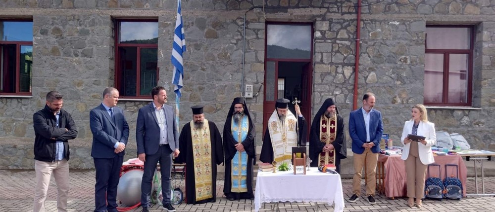 ΦΟΥΡΝΑ - ΕΥΡΥΤΑΝΙΑ