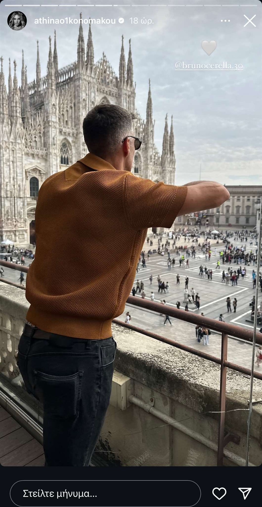 Αθηνά Οικονομάκου Αθηνά Οικονομάκου