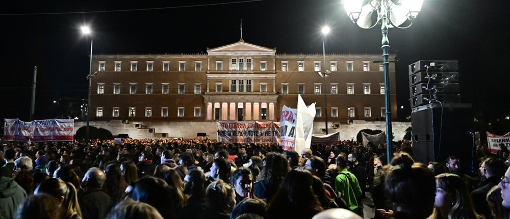 Σύνταγμα - Τέμπη