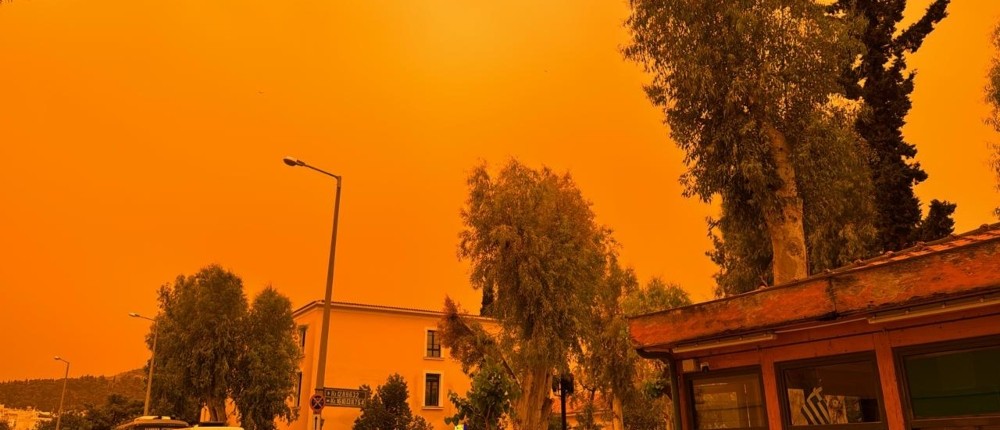 Αφρικανική σκόνη