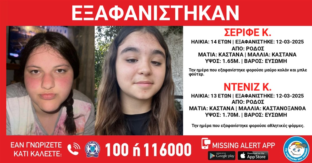 Το Χαμογελο του Παιδιού - ΣΕΡΙΦΕ Κ - ΝΤΕΝΙΖ Κ Το Χαμογελο του Παιδιού - ΣΕΡΙΦΕ Κ - ΝΤΕΝΙΖ Κ