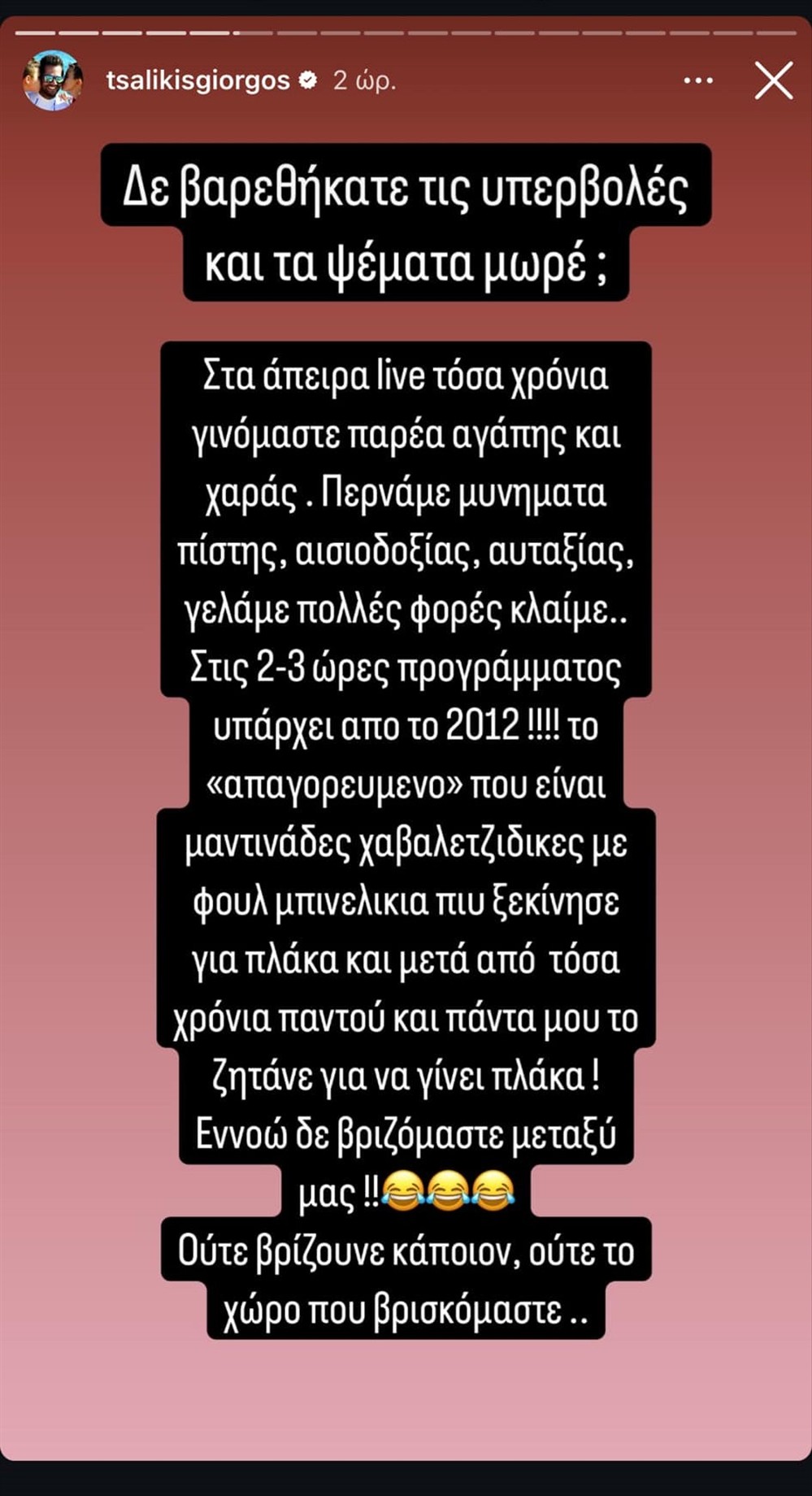 ΤΣΑΛΙΚΗΣ ΤΣΑΛΙΚΗΣ