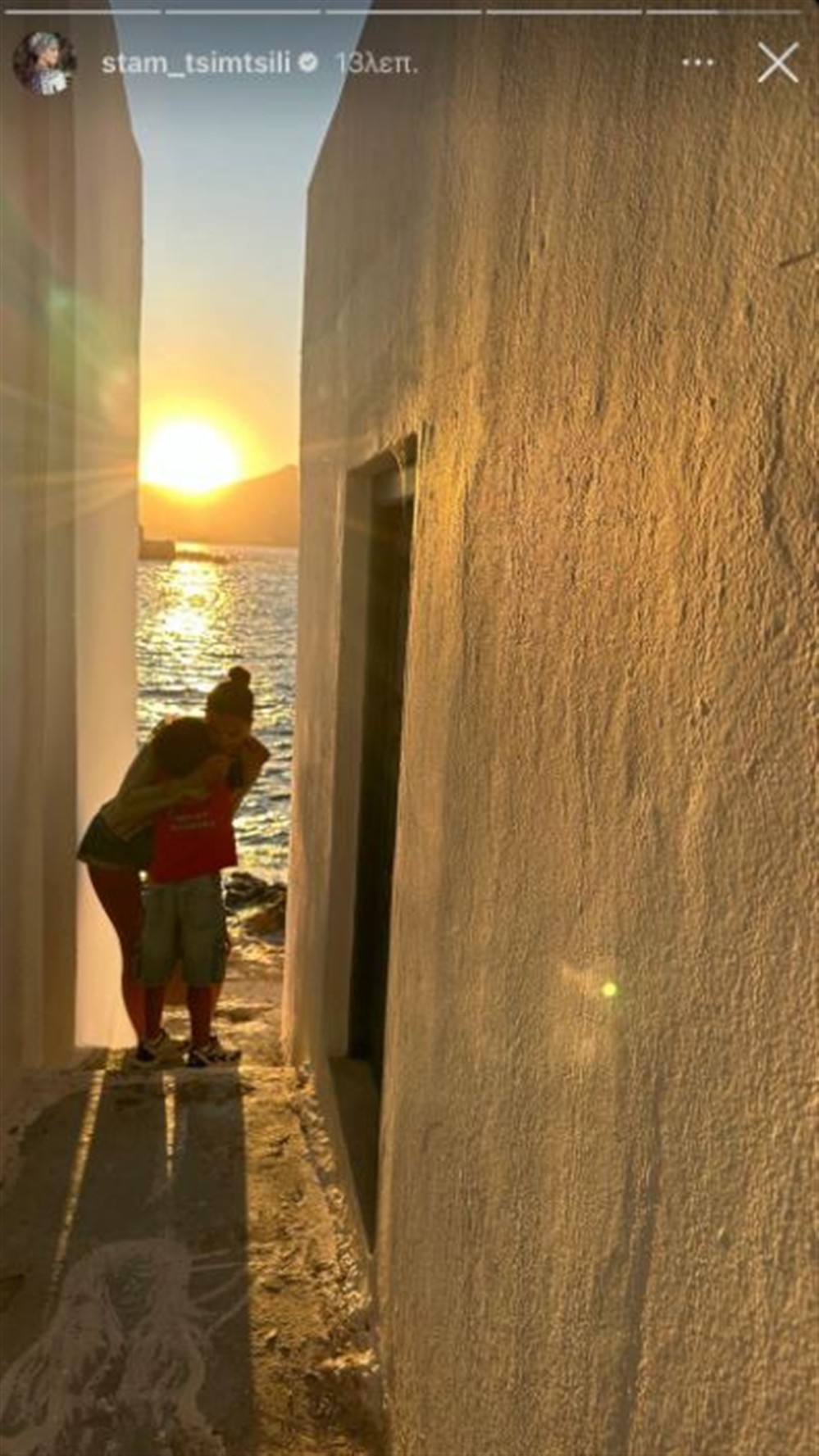 τσιμτσιλη τσιμτσιλη