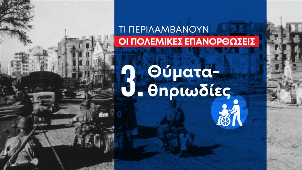 ΚΑΡΤΕΣ - ΚΑΤΟΧΙΚΕΣ ΑΠΟΖΗΜΙΩΣΕΙΣ ΚΑΡΤΕΣ - ΚΑΤΟΧΙΚΕΣ ΑΠΟΖΗΜΙΩΣΕΙΣ