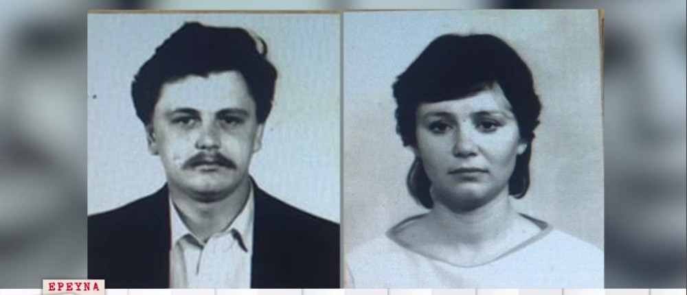 Ειδήσεις - Ρώσοι κατάσκοποι - Χαλκιδική Ειδήσεις - Ρώσοι κατάσκοποι - Χαλκιδική