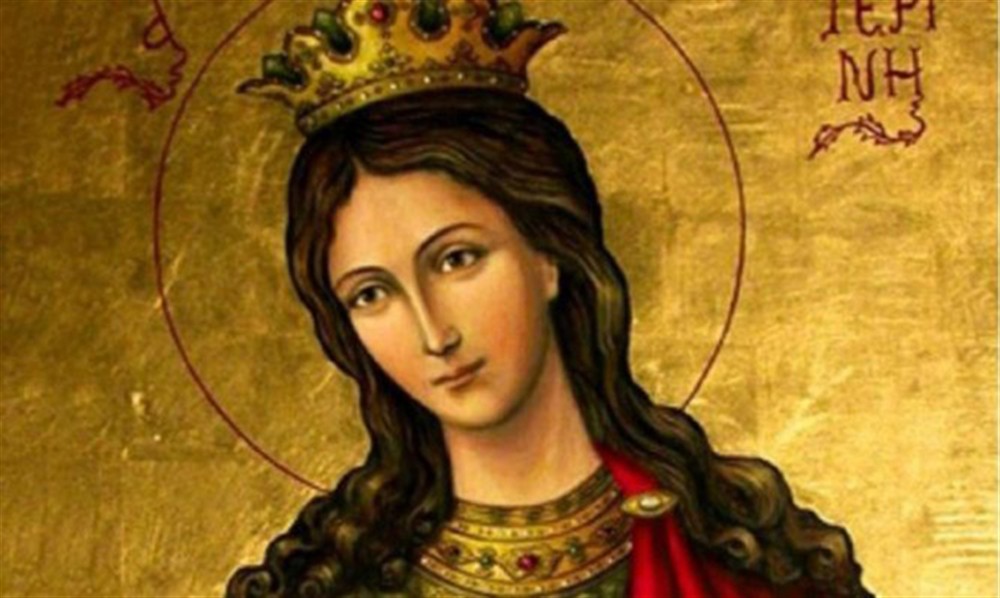 Αγία Αικατερίνη