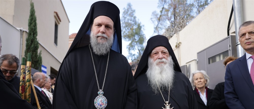 Νέα Ιωνία - εγκαίνια παιδικού σταθμού - Μητροπολίτης Γαβριήλ - Οικουμενικός Πατριάρχης Νέα Ιωνία - εγκαίνια παιδικού σταθμού - Μητροπολίτης Γαβριήλ - Οικουμενικός Πατριάρχης