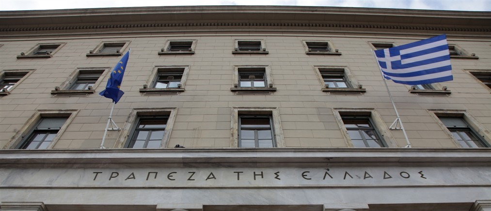 ΤτΕ: Στο 3,5% ο πληθωρισμός το 2026