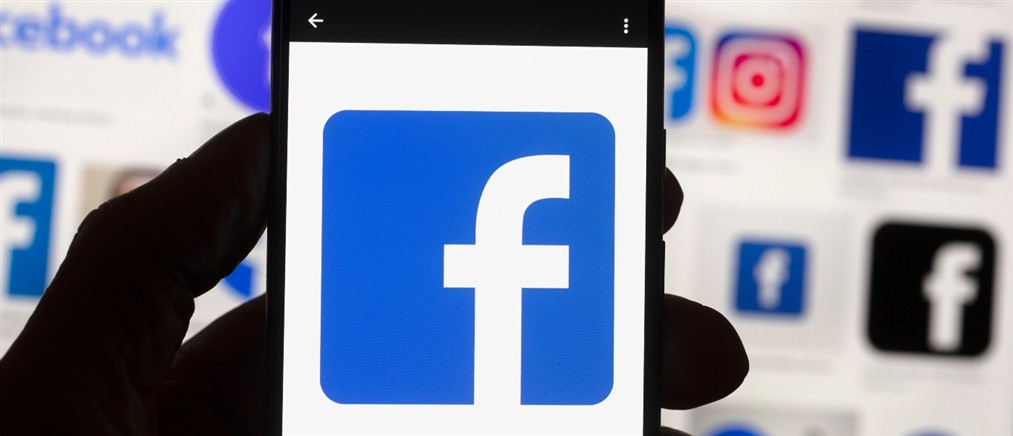 Facebook: Προβλήματα πρόσβασης για χιλιάδες χρήστες - Αναφορές για τεχνική βλάβη
