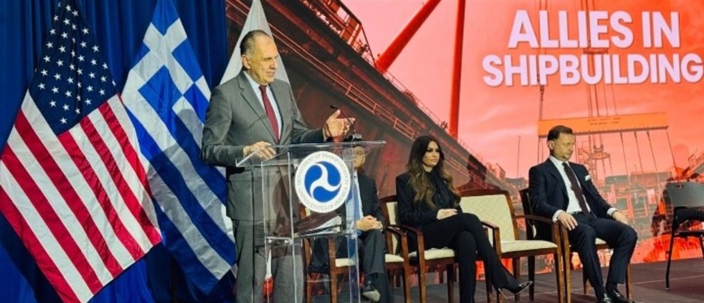 ΗΠΑ-Ελλάδα: Υπογράφηκε η συμφωνία για ναυπηγική και ενεργειακή συνεργασία