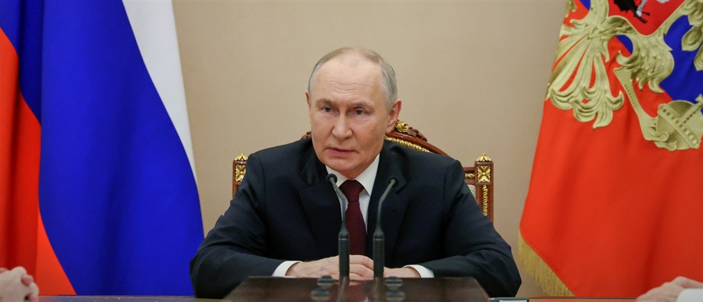 Πούτιν: Οι αντίπαλοι της Μόσχας γνωρίζουν την κατάληξη που θα μπορούσε να έχει οποιαδήποτε πυρηνική επίθεση εναντίον της Ρωσίας