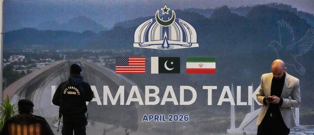 Reuters: ΗΠΑ και Ιράν μπορεί να επιστρέψουν στο Ισλαμαμπάντ για ειρηνευτικές συνομιλίες