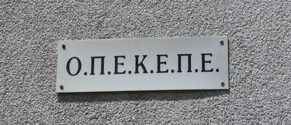 Πόρισμα ΠΑΣΟΚ για ΟΠΕΚΕΠΕ: Περαιτέρω ποινική διερεύνηση για Βορίδη και Αυγενάκη