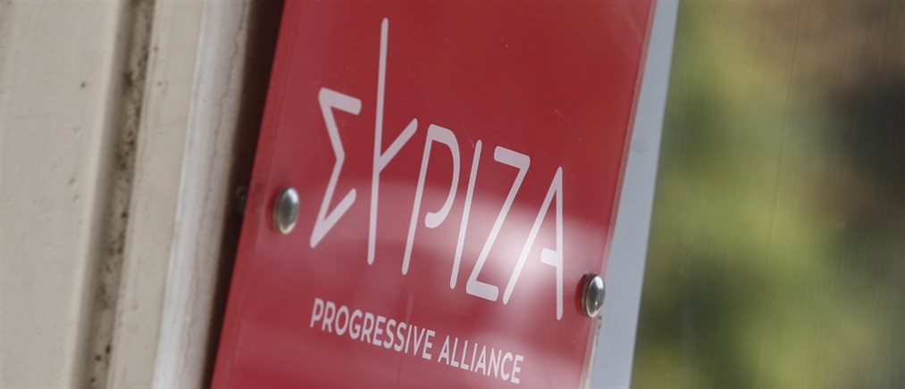ΣΥΡΙΖΑ: Ο Μητσοτάκης συνεχίζει να επιδοτεί την αισχροκέρδεια των διυλιστηρίων