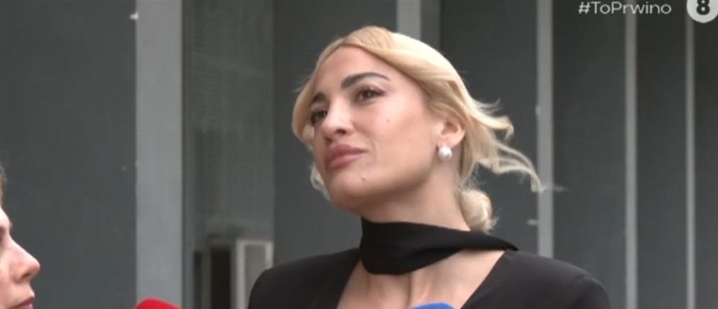 Ιωάννα Τούνη: Έφεση από την Εισαγγελία Εφετών κατά της απόφασης για το revenge porn βίντεο