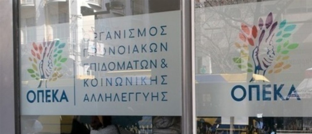 Πότε ανοίγει η πλατφόρμα για το Επίδομα Παιδιού