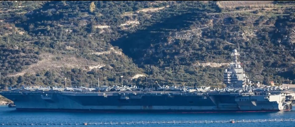 Το Τζέραλντ Φορντ κατέπλευσε στη Σούδα - Ενισχύεται η αμερικανική παρουσία στη Μέση Ανατολή
