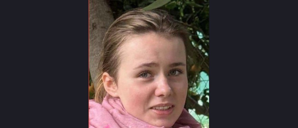 Λόρα: Οι Γερμανικές Αρχές θα αποφασίσουν το αν θα επιστρέψει η 16χρονη στην Ελλάδα