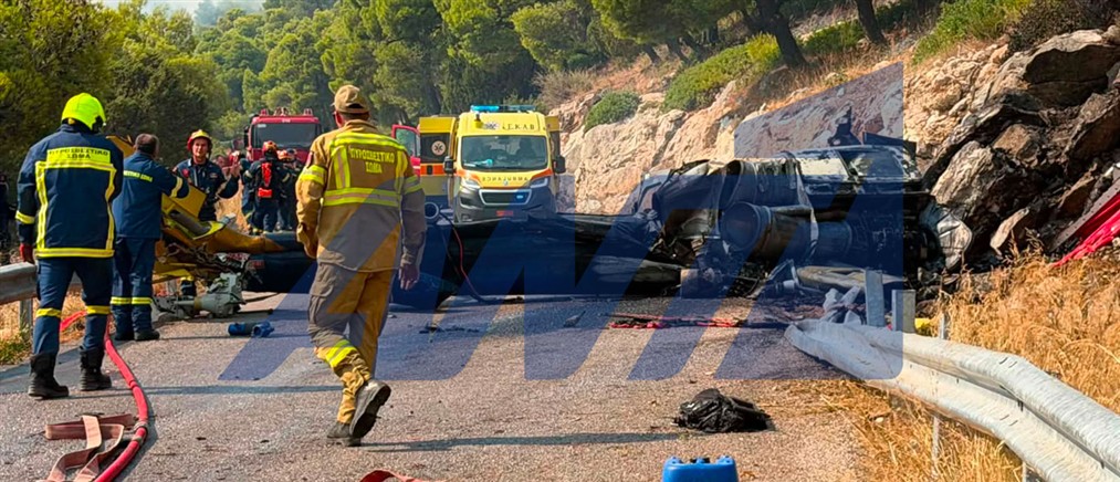 Το ελληνικό FBI αναλαμβάνει την έρευνα για τα αίτια της σύγκρουσης των δύο ελικοπτέρων στην Ψάθα