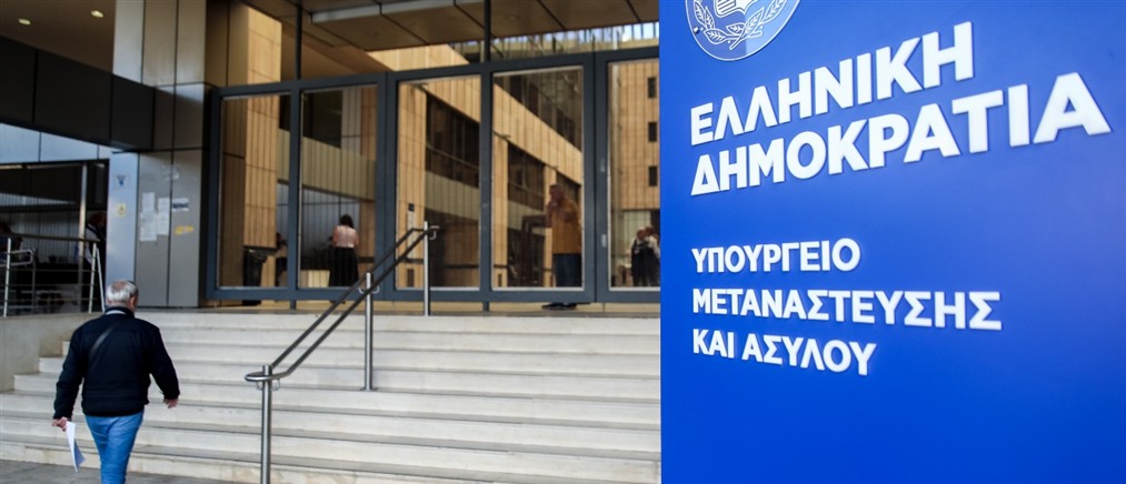 Στο Συμβούλιο της ΕΕ η ελληνική πρόταση για μηχανισμό αναστολής ασύλου σε μεταναστευτικές κρίσεις