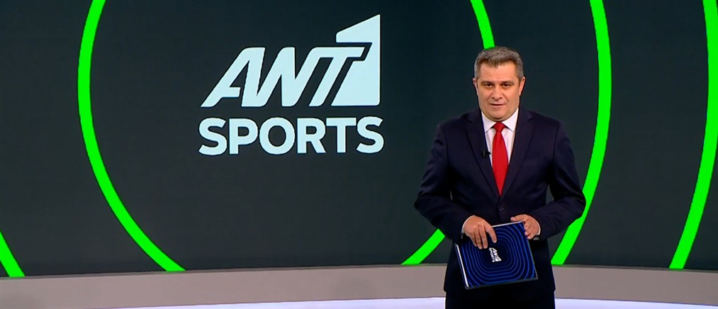 ANT1 Sports: Οι επόμενες "στάσεις" των ελληνικών ομάδων στο ευρωπαϊκό ταξίδι τους