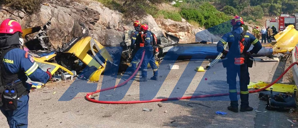 Ψάθα: Συνελήφθη αδελφός αντιδημάρχου Μεγάρων – Παραβίασε τον αποκλεισμό και προσέκρουσε στα συντρίμμια του ελικοπτέρου
