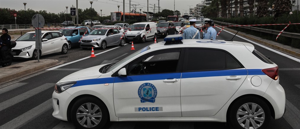 Νότια προάστια - Αττική: Κυκλοφοριακές ρυθμίσεις το Σάββατο 30 Μαΐου