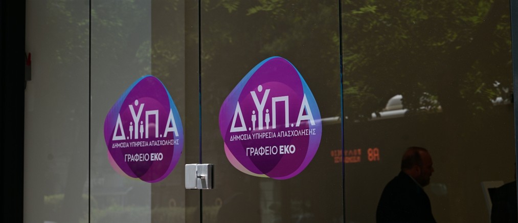 Επίδομα ανεργίας: Η κυβερνητική γραμμή και οι αντιδράσεις της αντιπολίτευσης