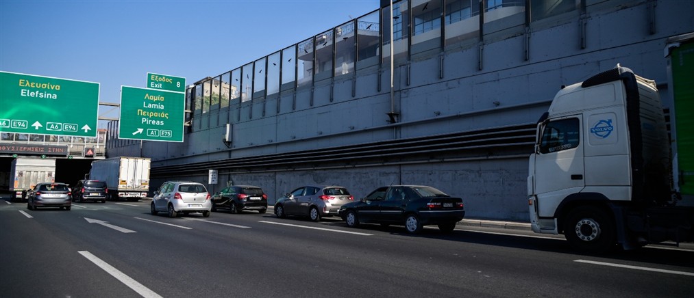 Κυκλοφοριακές ρυθμίσεις για 30 ημέρες στην Αττική οδό