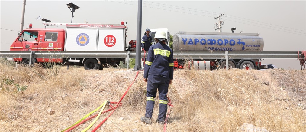 Πολύ υψηλός κίνδυνος πυρκαγιάς αύριο σε Αττική και στις Περιφερειακές Ενότητες Εύβοιας και Χίου
