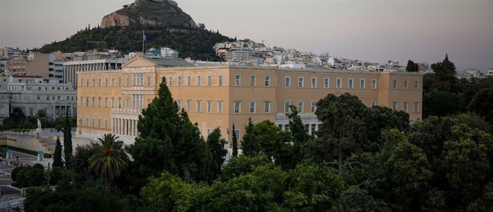 Με το λογότυπο της Παγκόσμιας Ημέρας για τη Σκλήρυνση Κατά Πλάκας φωταγωγήθηκε το Μέγαρο του Κοινοβουλίου